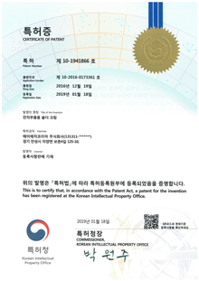 Solder Cream for Electronic Parts
