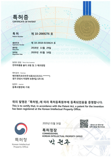 Solder Cream for Electronic Parts and Its Manufacturing Method